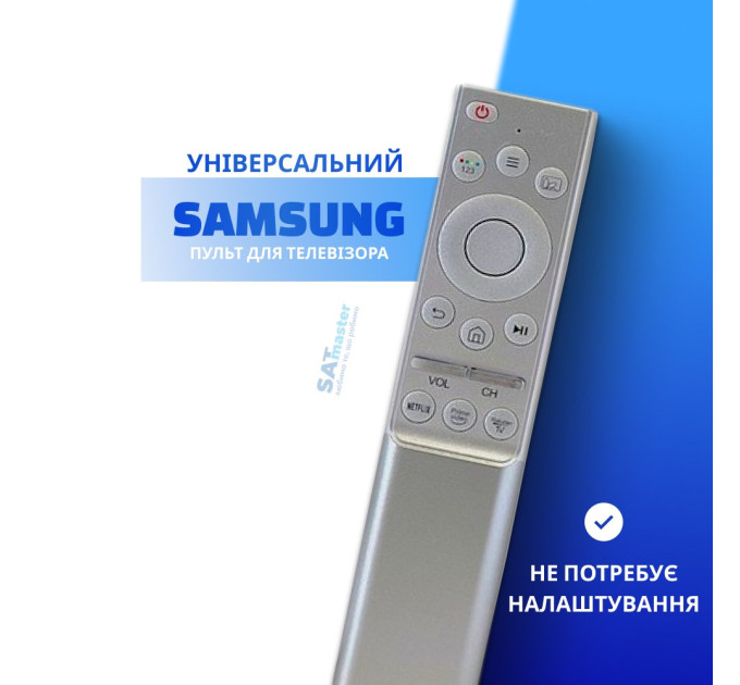 Пульт для SAMSUNG Універсальний IR-1328 без мікрофона