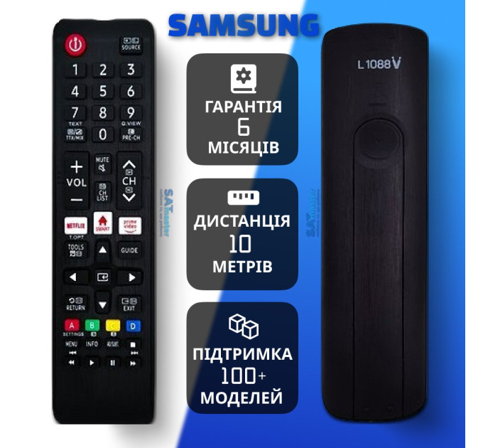 Пульт для SAMSUNG Універсальний L1088V