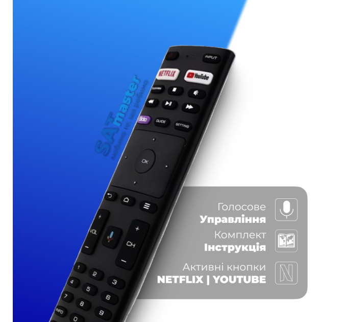 Смарт пульт для KIVI RC20 з мікрофоном, Netflix, Youtube