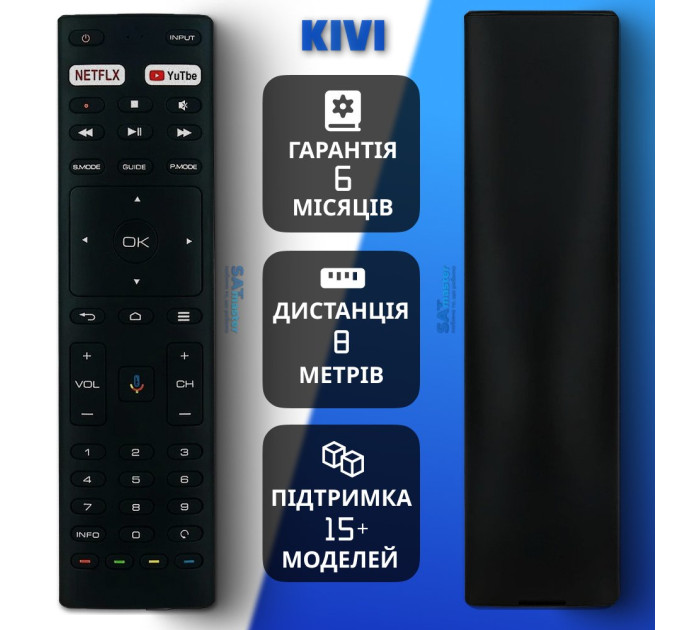 Смарт пульт для KIVI RC20 з мікрофоном, Netflix, Youtube