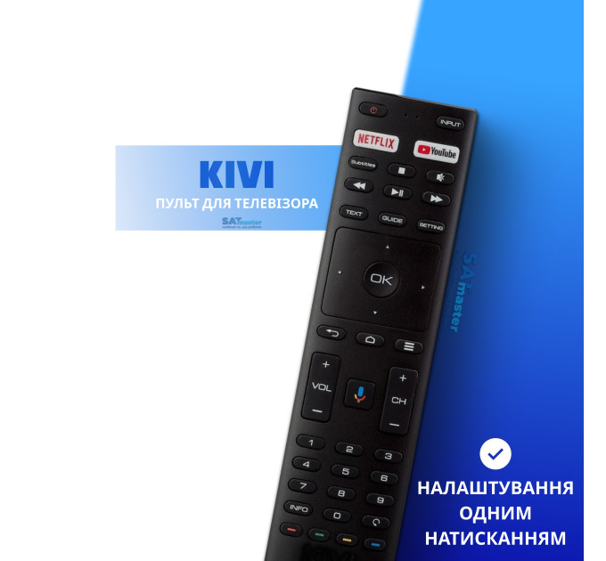 Смарт пульт для KIVI RC20 з мікрофоном, Netflix, Youtube