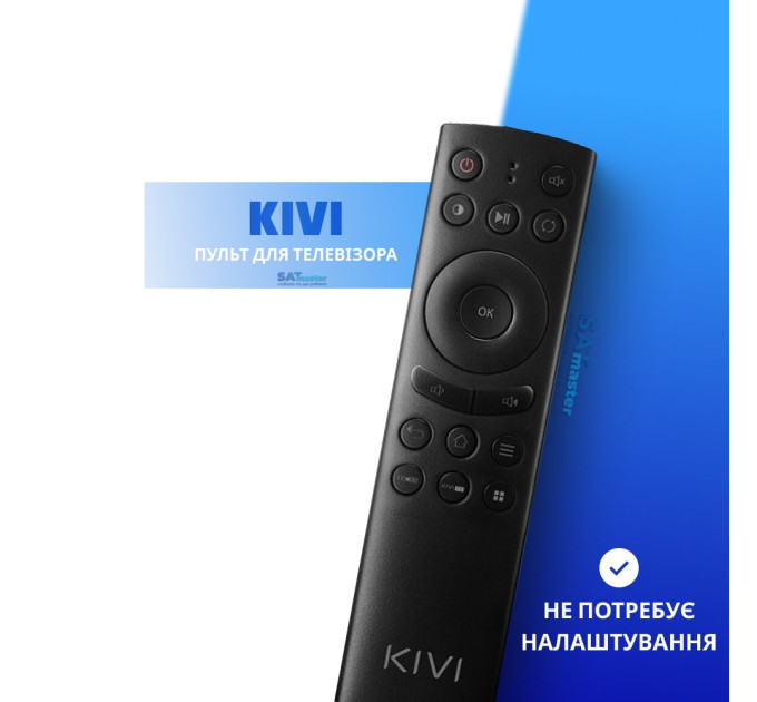 Смарт-пульт для KIVI RC80 IR, KT-1818 50URS50GU без микрофона