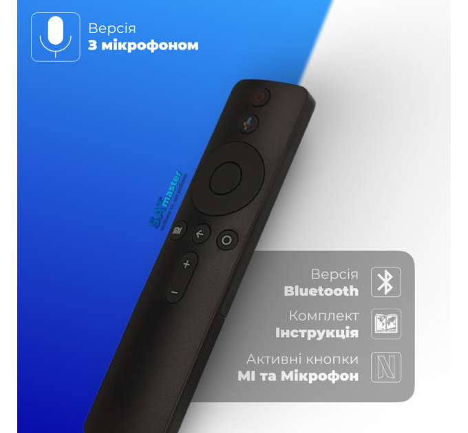 Блютуз пульт для Xiaomi MI TV Bluetooth