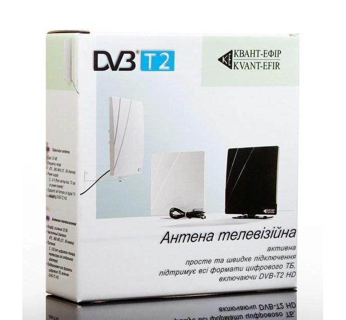 Зовнішня антена Т2 ARU-02 (біла)