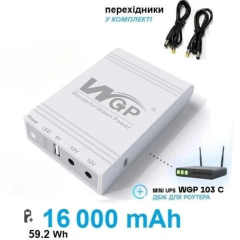 ДБЖ для роутера MINI UPS WGP103C (16000mAh, 5V, 12V) White