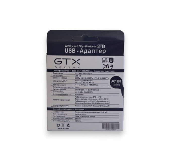 Wi-Fi адаптер Geotex GTX-AC1300b