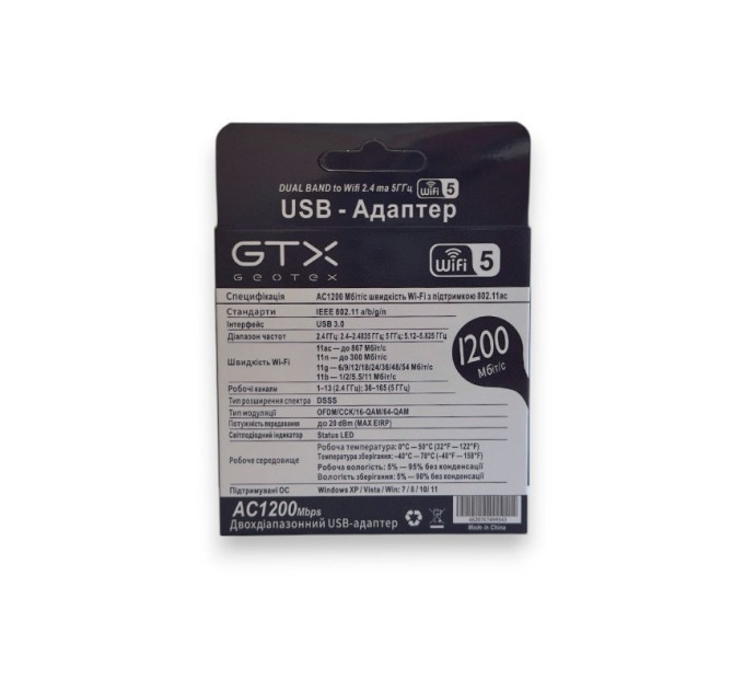 Wi-Fi адаптер Geotex GTX-AC1200