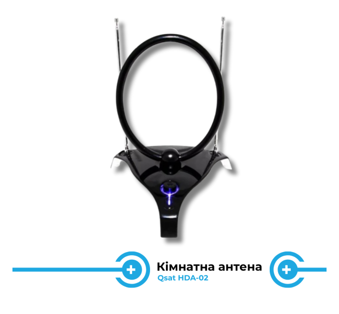 Комплект Т2 для города: ресивер + антенна (до 15 км)