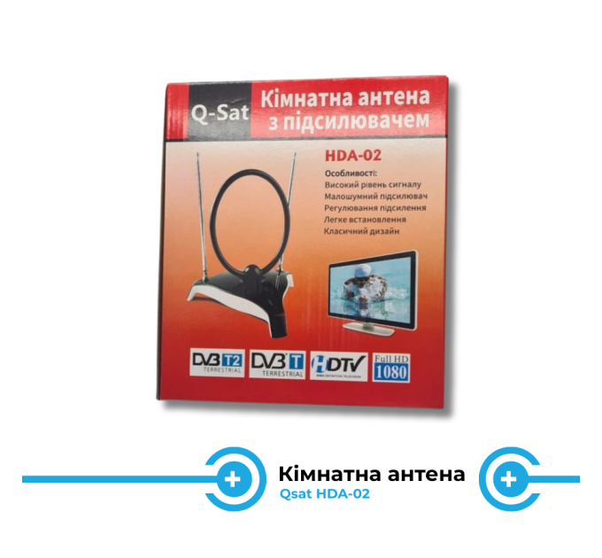 Комплект Т2 для города: ресивер + антенна (до 15 км)