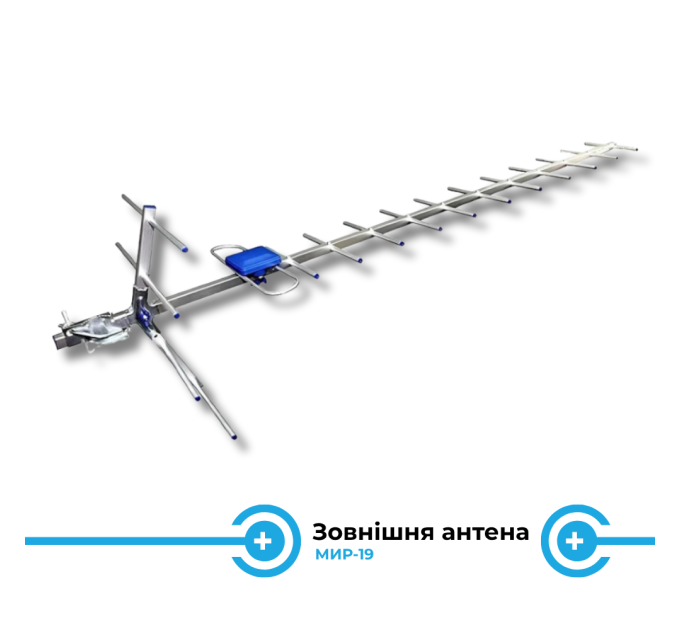 Комплект Т2 для дачи: ресивер + наружная антенна (до 50 км)