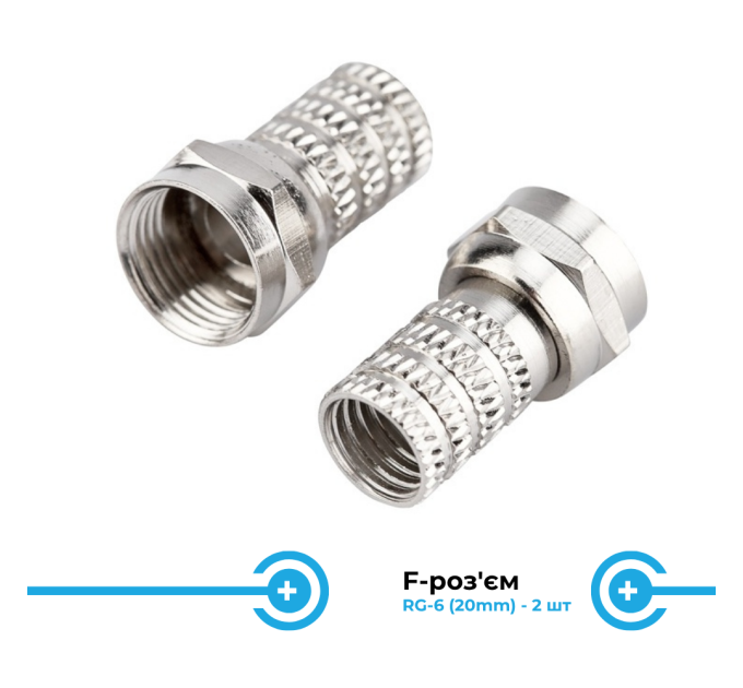 Комплект Т2 для дачи: ресивер + наружная антенна (до 50 км)