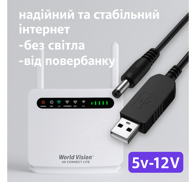 4G Wi-Fi роутер World Vision CONNECT LITE (можна запитать от power bank)