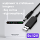 4G Wi-Fi роутер World Vision CONNECT LITE (можна живити з power bank)