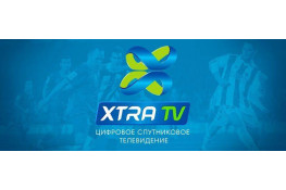 Xtra TV продовжує мовлення
