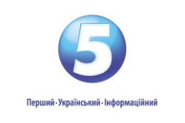 5 канал Україна!