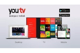 Український провайдер інтернет телебачення YouTV
