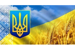 З Днем захисників і захисниць України