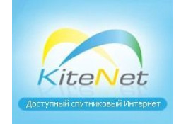 Супутникова доступ в Інтернет KiteNet