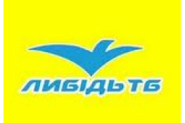 Либідь ТБ почав тестування