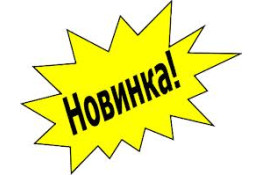 Уже в продажу Openbox S6 PRO + HD PVR і Openbox S4 PRO + HD PVR !!!