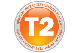 Оновлення ПО тюнерів Т2!