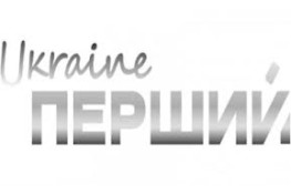 Перший Ukraine з новою програмною сіткою і логотипом