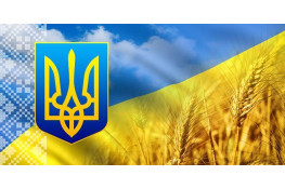 24.08.2015 Вихідний. День Незалежності України
