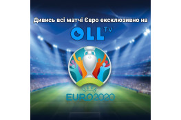 Де дивитися чемпіонат Європи