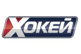 Хокей на супутнику Amos (4W)