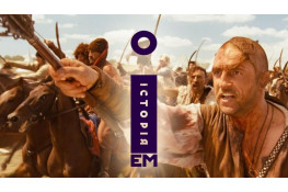 Новий телеканал «Історія ЕМ»