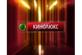 Новий канал на НТВ-ПЛЮС