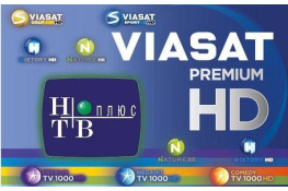 Канали Viasat Premium в пакеті НТВ +