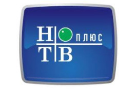 Нові канали на НТВ-ПЛЮС!