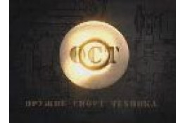 Новый телеканал ОСТ ТВ 