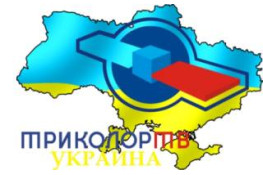 Триколор в Україні