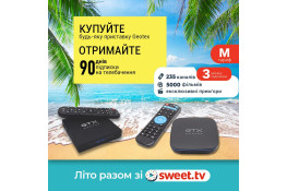 Geotex дарує літо з SWEET TV