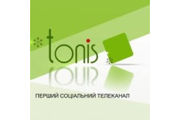 Канал TONIS в HD якості.