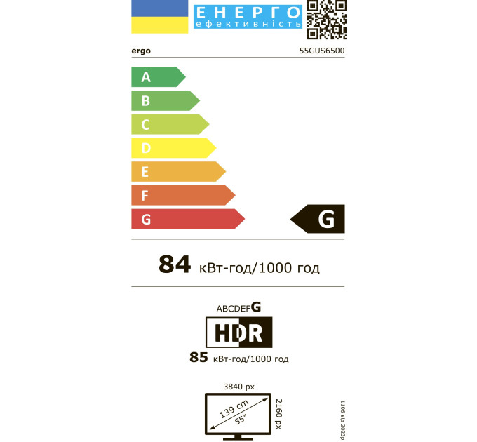 Телевізор ERGO 55GUS6500 (6890909)