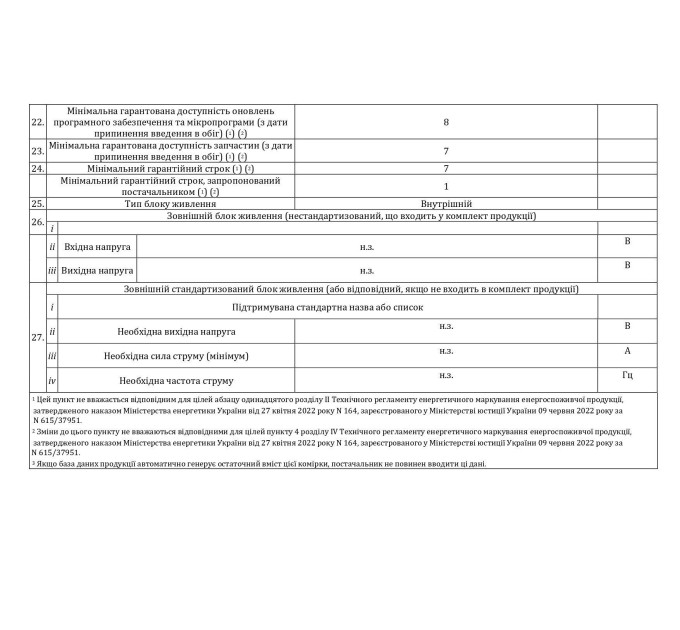 LED-телевізор Setup  43FSF30  (6904340)