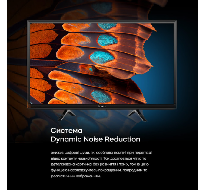 LED-телевізор Bravis 24K4000H  (6999000)