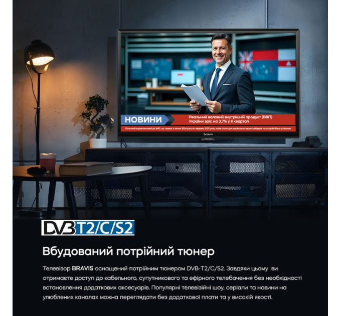LED-телевізор Bravis 24K4000H  (6999000)