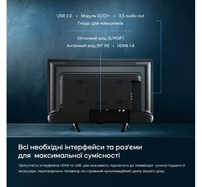 LED-телевізор Bravis 24K4000H  (6999000)