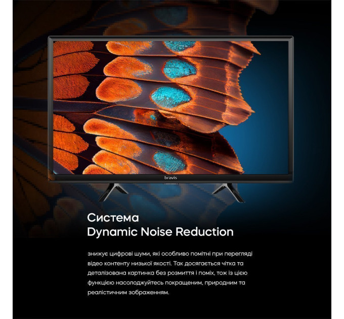 LED-телевізор Bravis 24K5000H (6999001)