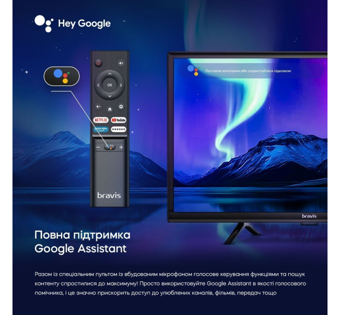 LED-телевізор Bravis 24K5000H (6999001)
