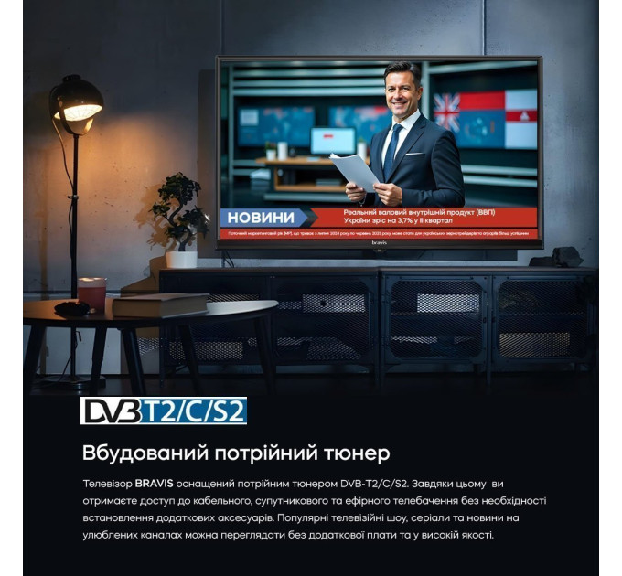 LED-телевізор Bravis 32K4000H  (6999002)