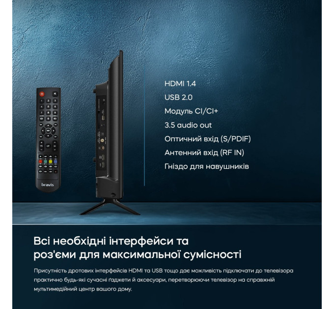 LED-телевізор Bravis 32K4000H  (6999002)