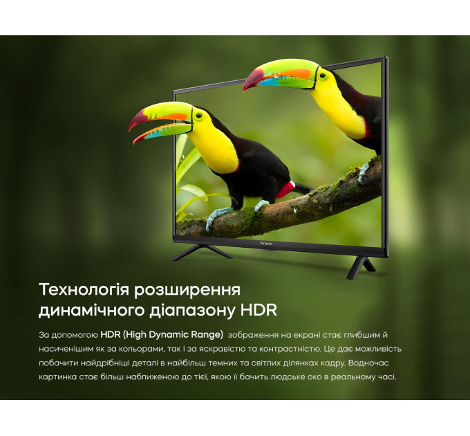 LED-телевізор Bravis 32K5000H (6999003)
