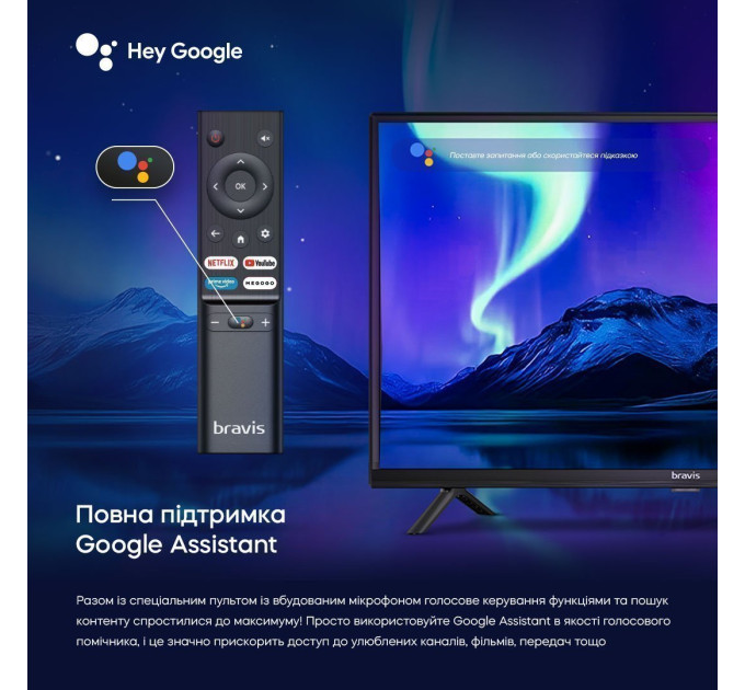 LED-телевізор Bravis 32K5000H (6999003)