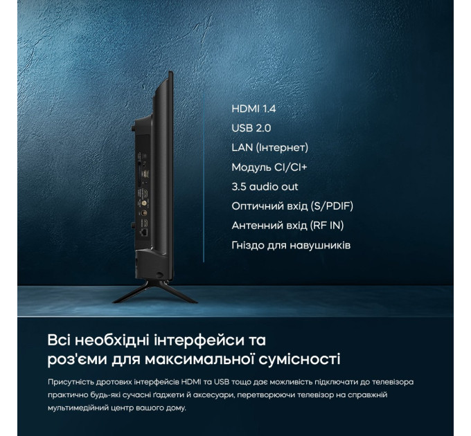 LED-телевізор Bravis 32K5000H (6999003)