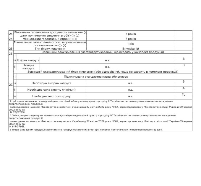 LED-телевізор Bravis 32K5000H (6999003)